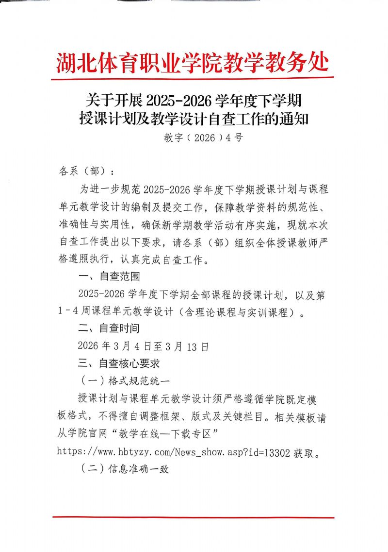 鲸鱼体育赛事资讯平台图片
