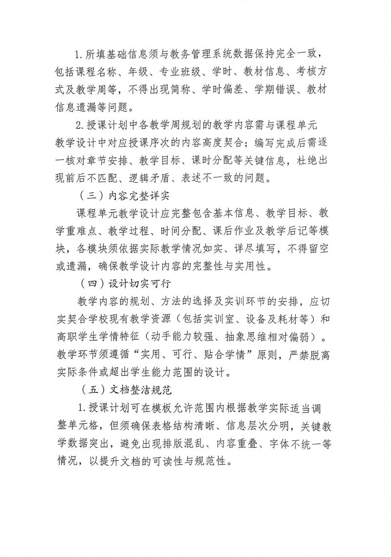 鲸鱼体育赛事资讯平台图片