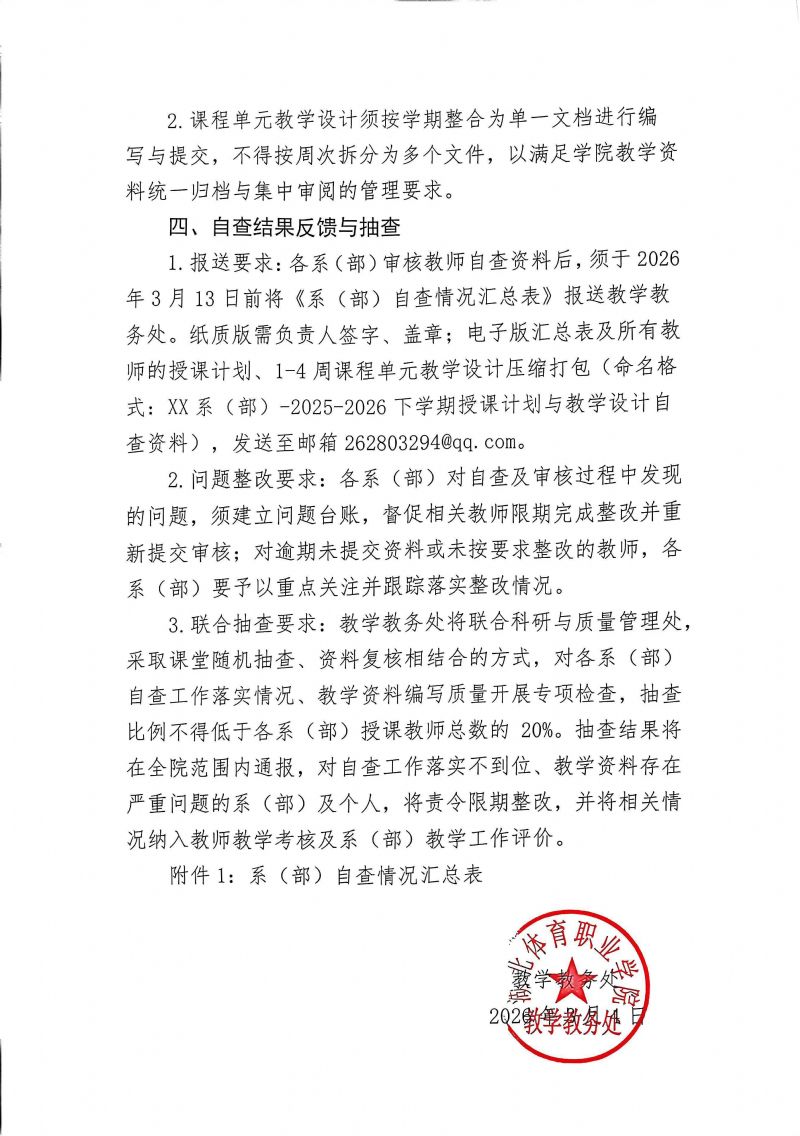 鲸鱼体育体育频道图片