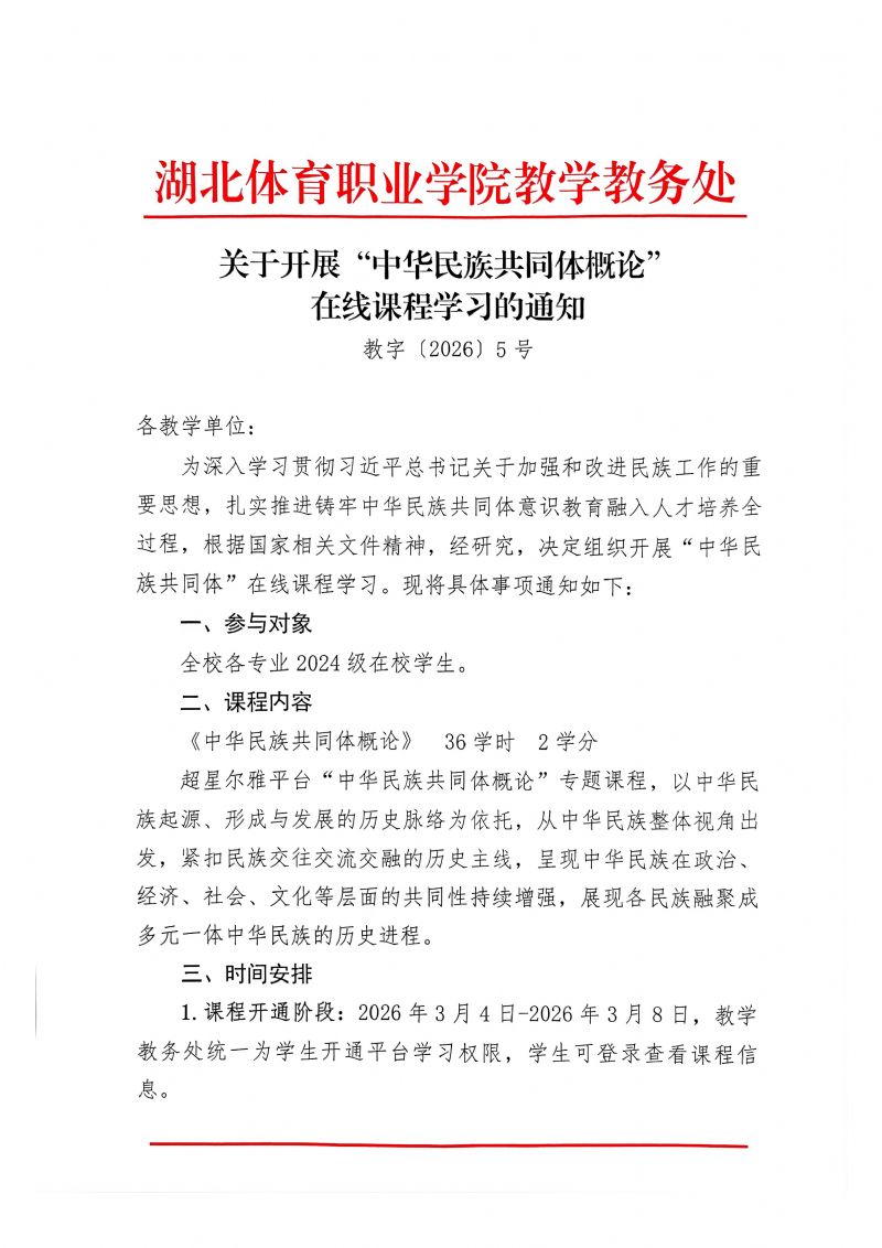 鲸鱼体育平台图片