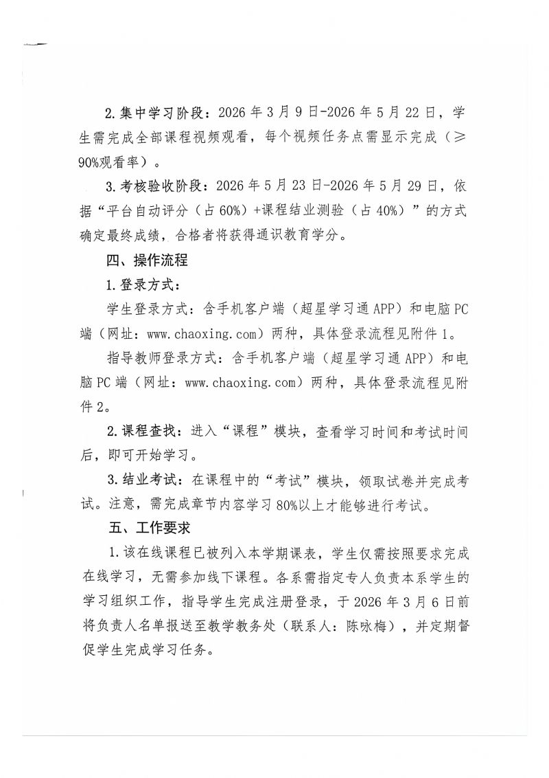 鲸鱼体育核心通道图片