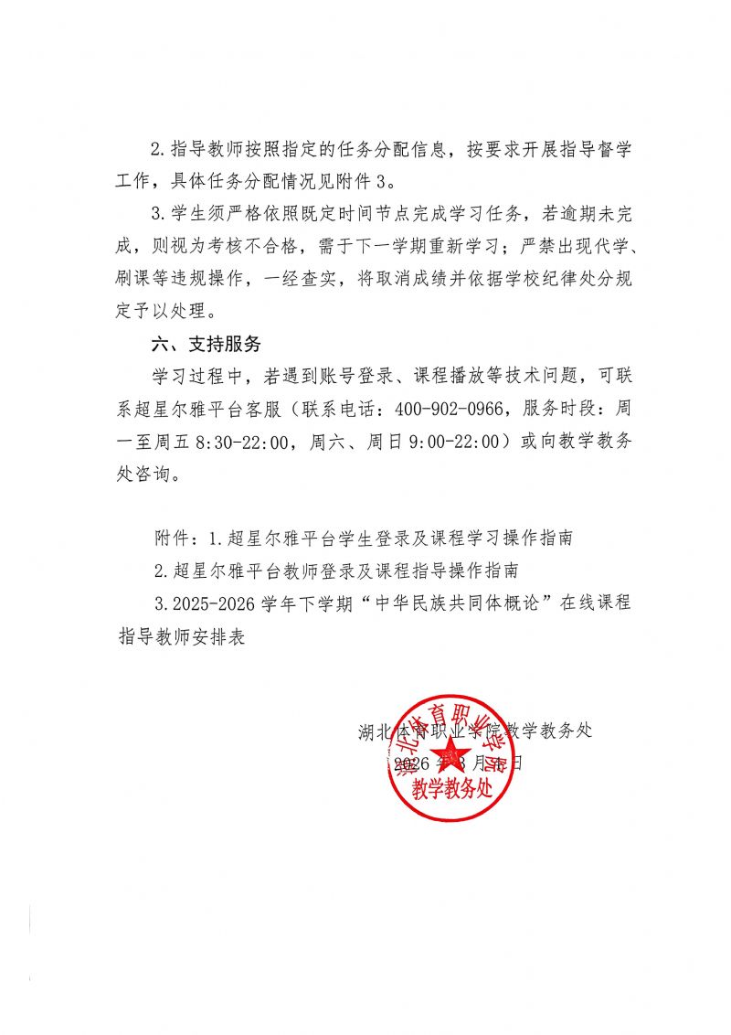 鲸鱼体育赛事快讯图片