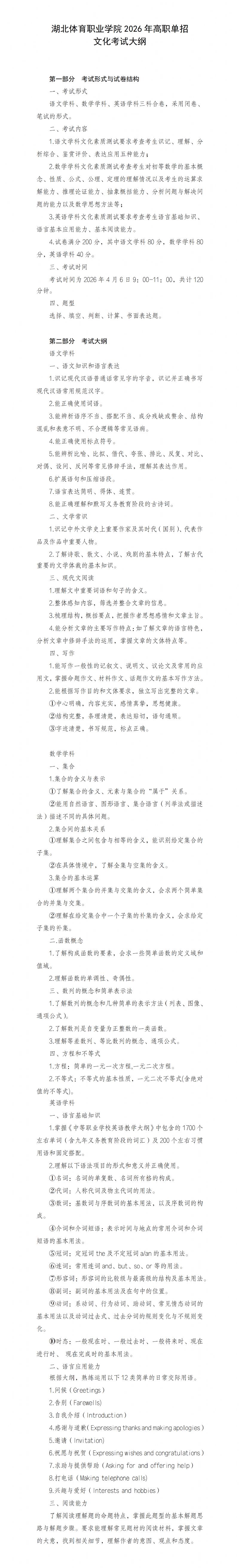 鲸鱼体育加速节点图片