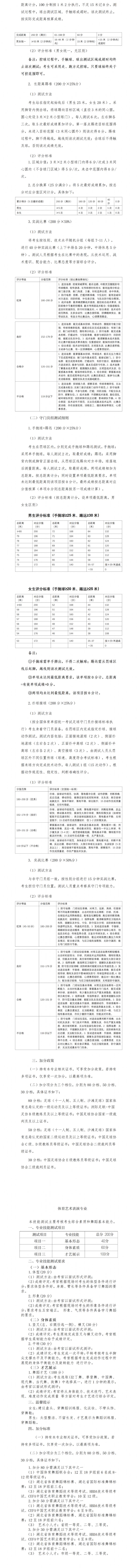 鲸鱼体育欧洲杯图片