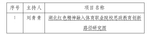 鲸鱼体育体育频道图片