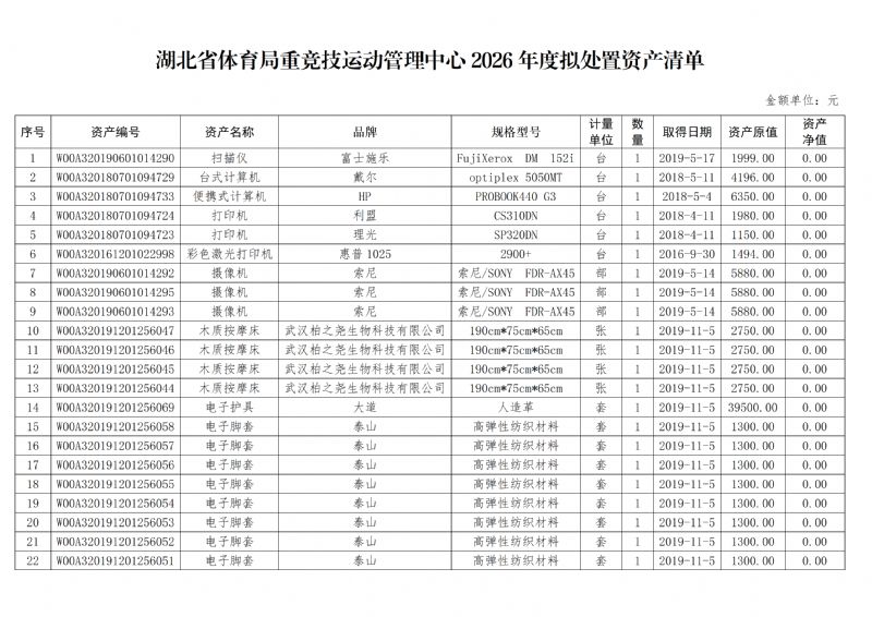 鲸鱼体育赛事资讯平台图片