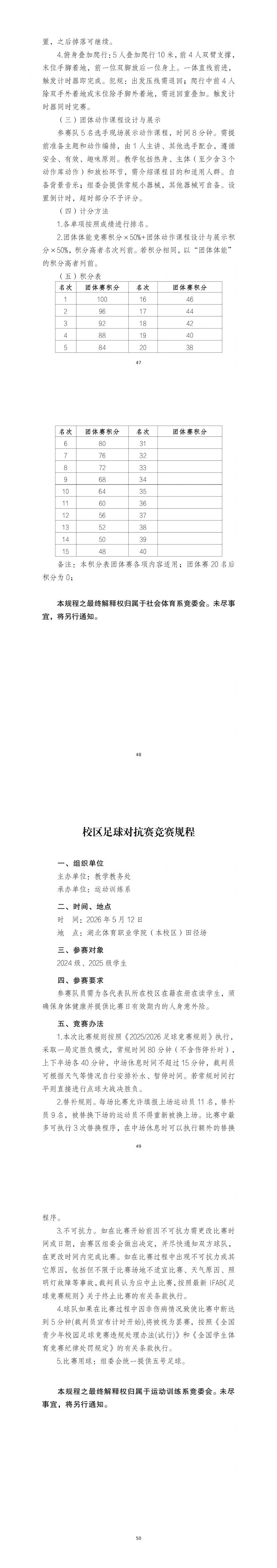 鲸鱼体育备用网址图片