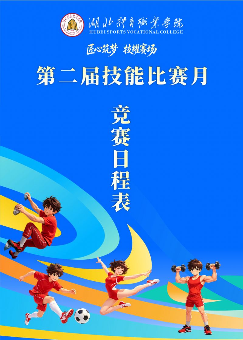 鲸鱼体育超级联赛图片