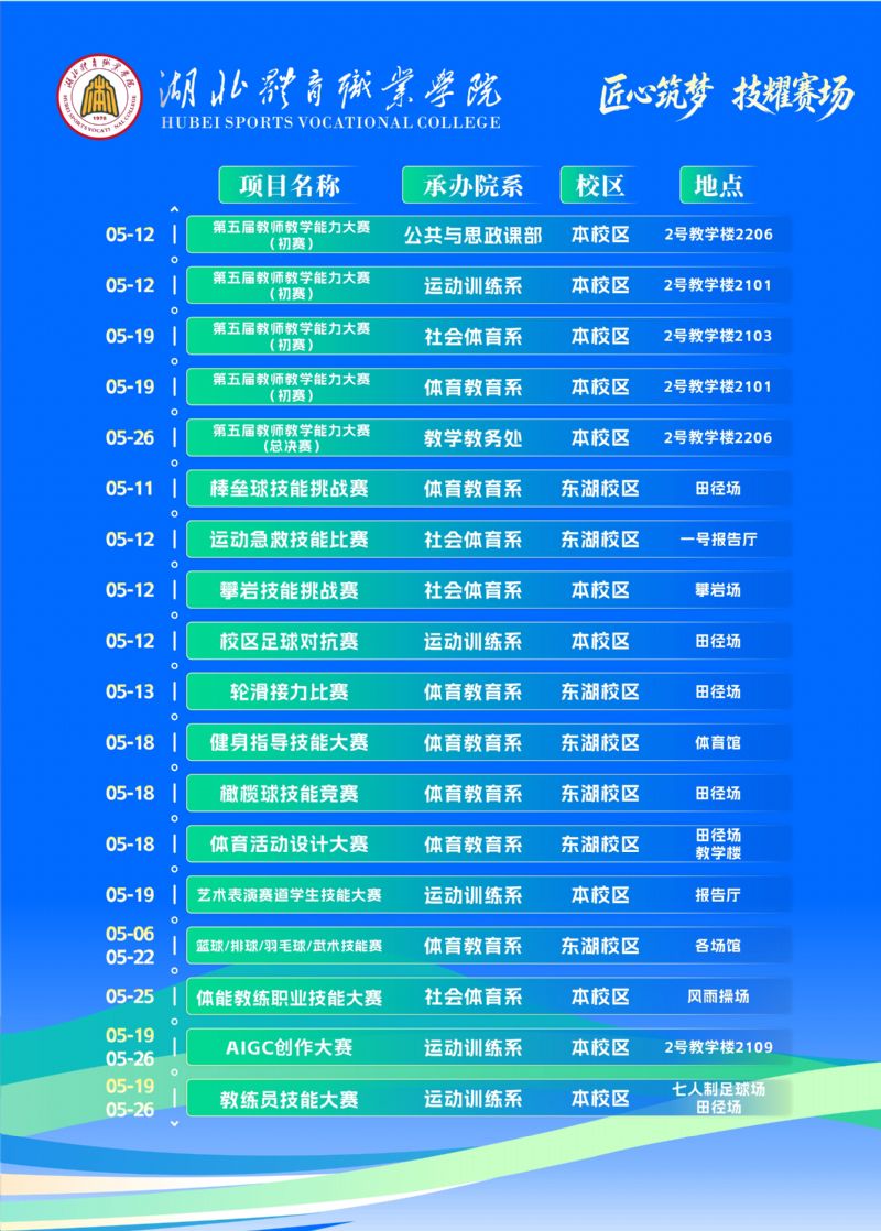 鲸鱼体育手机版图片