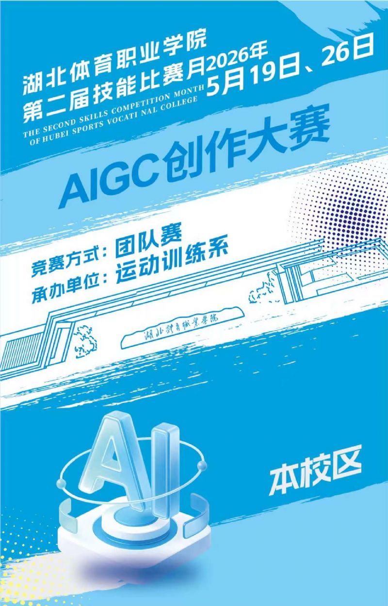 鲸鱼体育赛事资讯平台图片