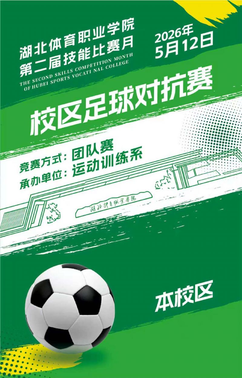 鲸鱼体育赛事资讯平台图片