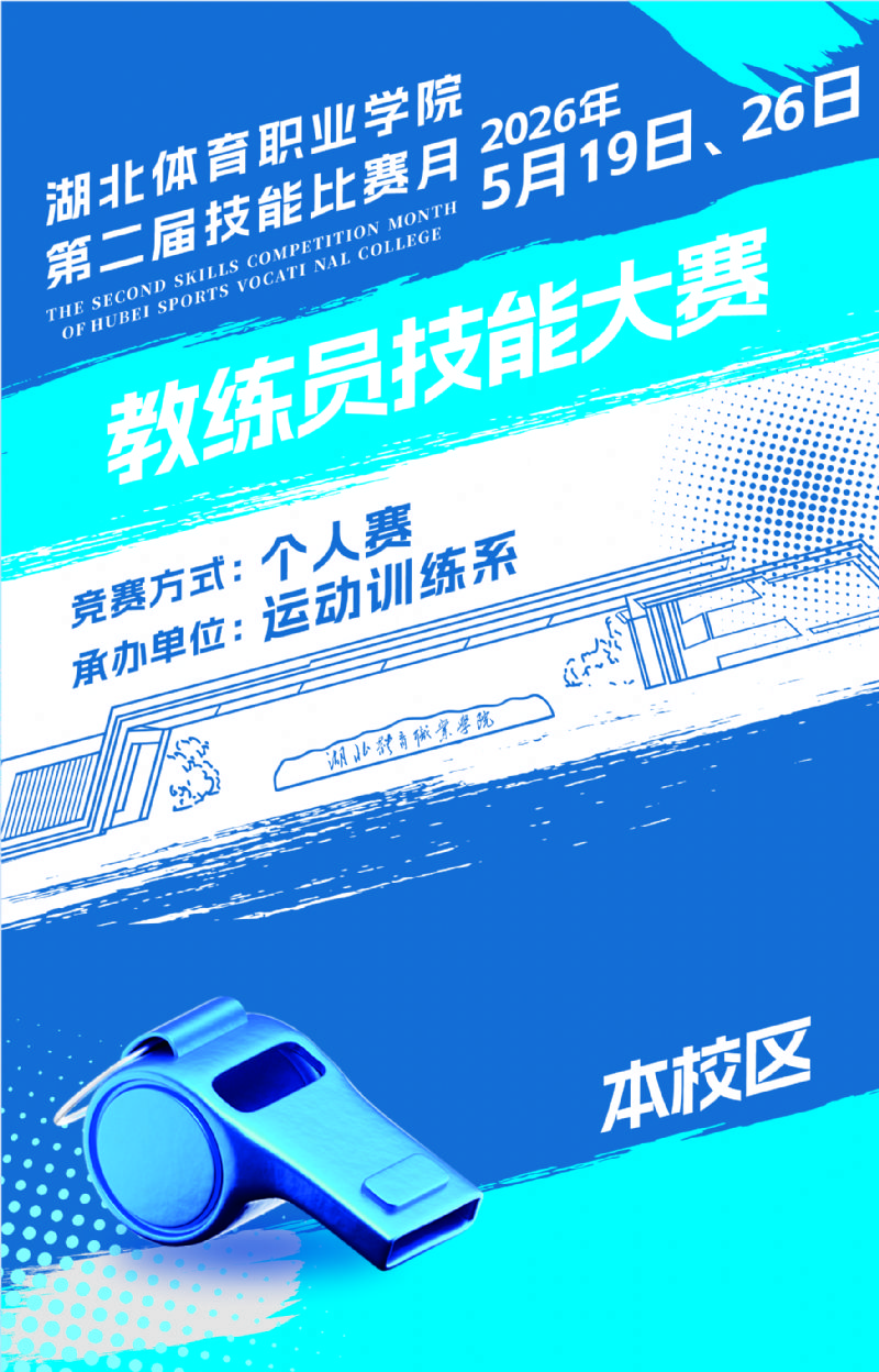 鲸鱼体育赛事快讯图片