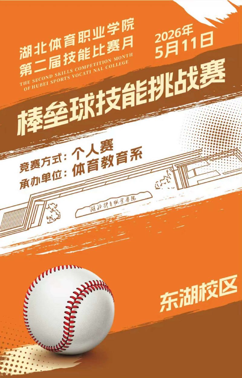 鲸鱼体育超级联赛图片