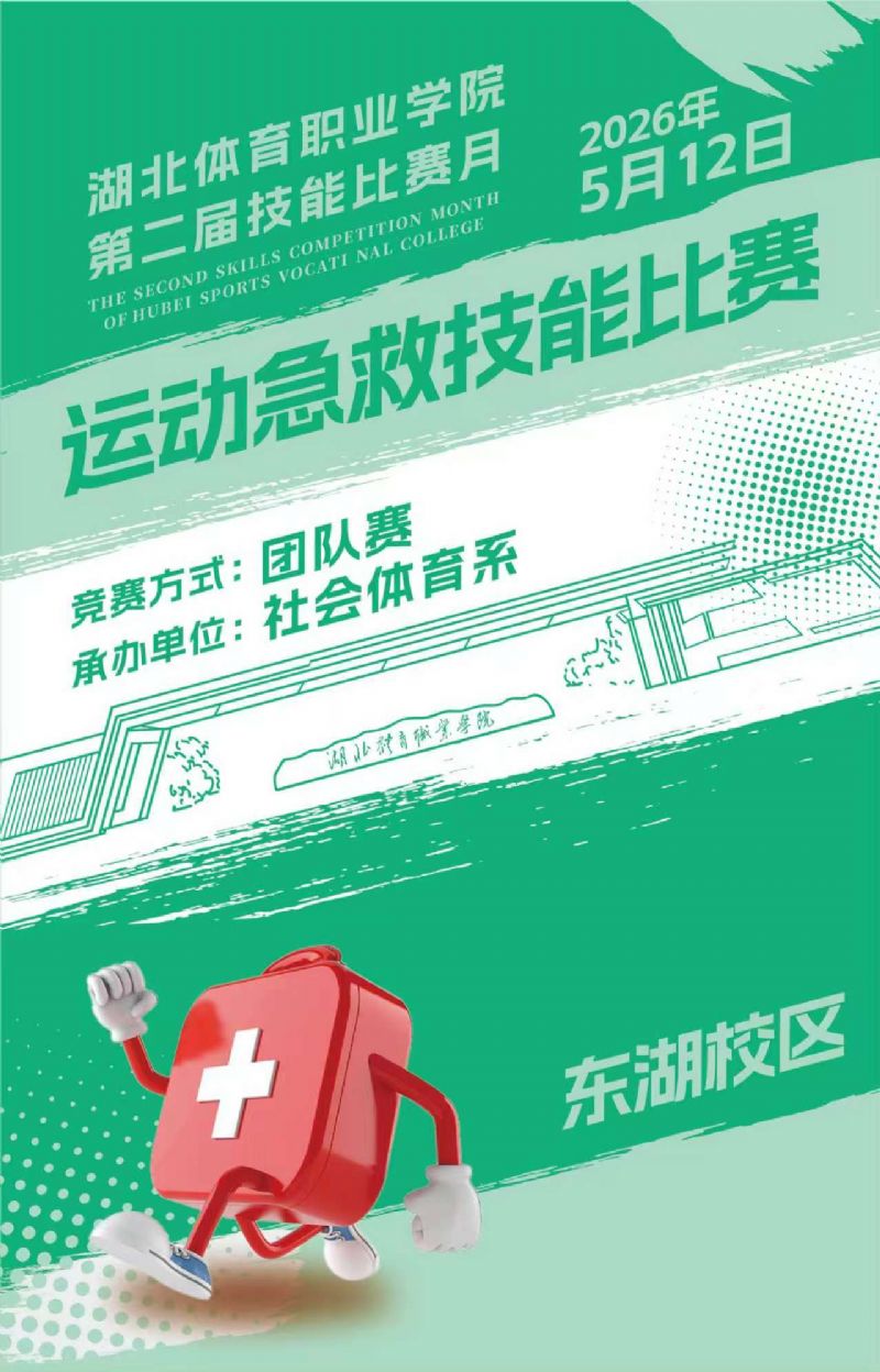 鲸鱼体育直播图片