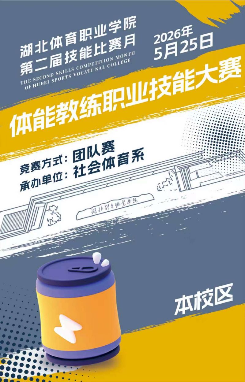鲸鱼体育核心通道图片