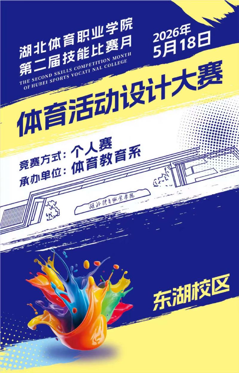 鲸鱼体育安全通道图片