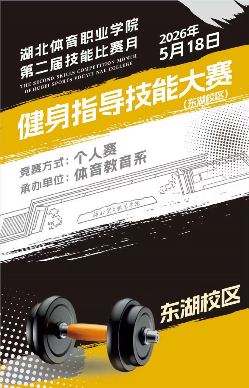 鲸鱼体育赛事快讯图片
