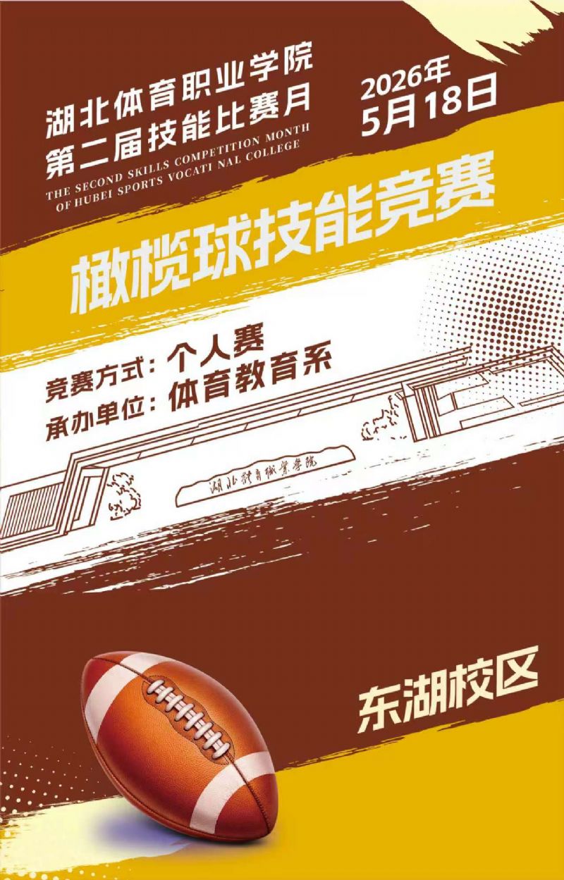 鲸鱼体育官方指定端图片