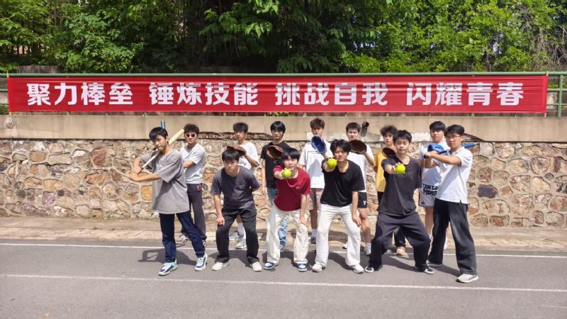 鲸鱼体育官方指定端图片