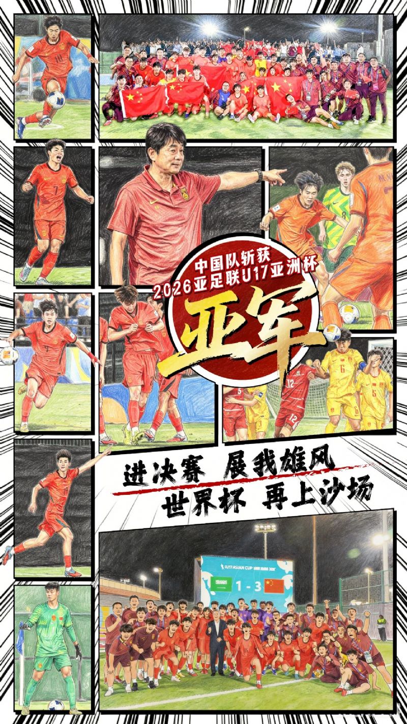 鲸鱼体育指定入口图片
