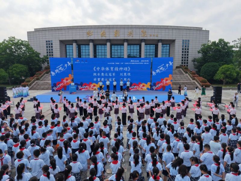 鲸鱼体育欧冠直播图片