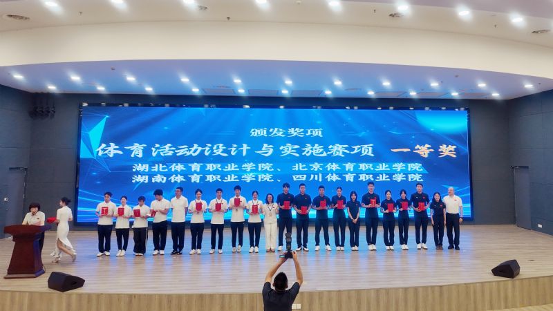 鲸鱼体育指定入口图片