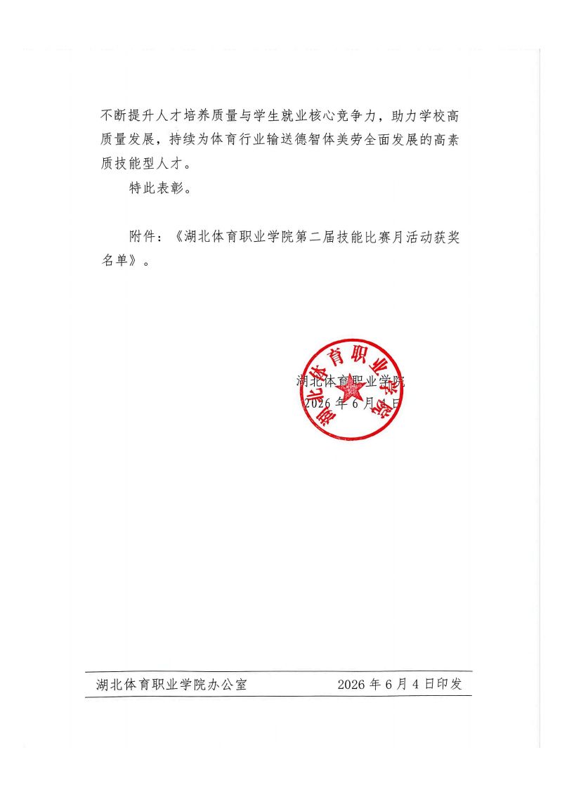 鲸鱼体育APP下载图片