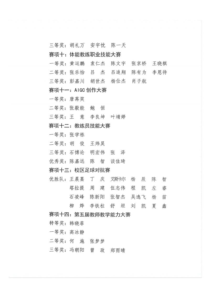 鲸鱼体育客户端图片