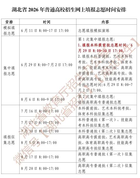 鲸鱼体育稳定线路图片
