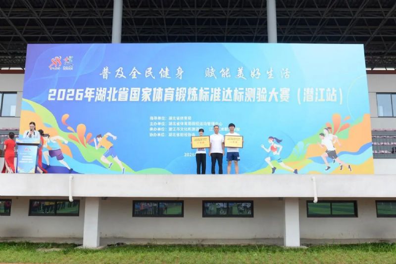 鲸鱼体育核心通道图片