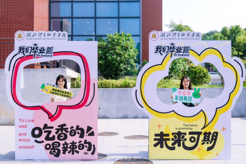 鲸鱼体育赛事资讯平台图片