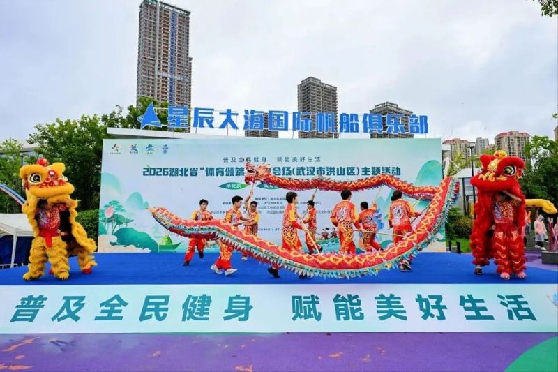 鲸鱼体育指定通道图片