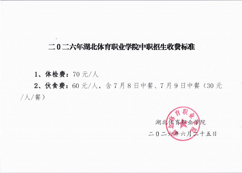 鲸鱼体育安全通道图片