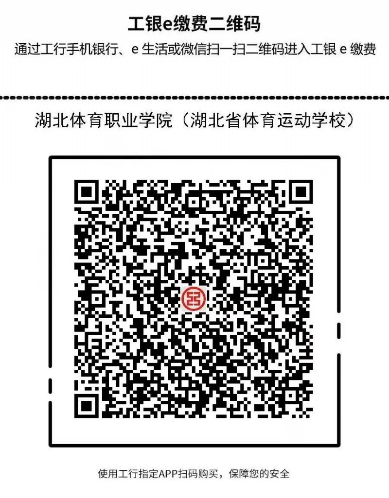 鲸鱼体育APP下载图片