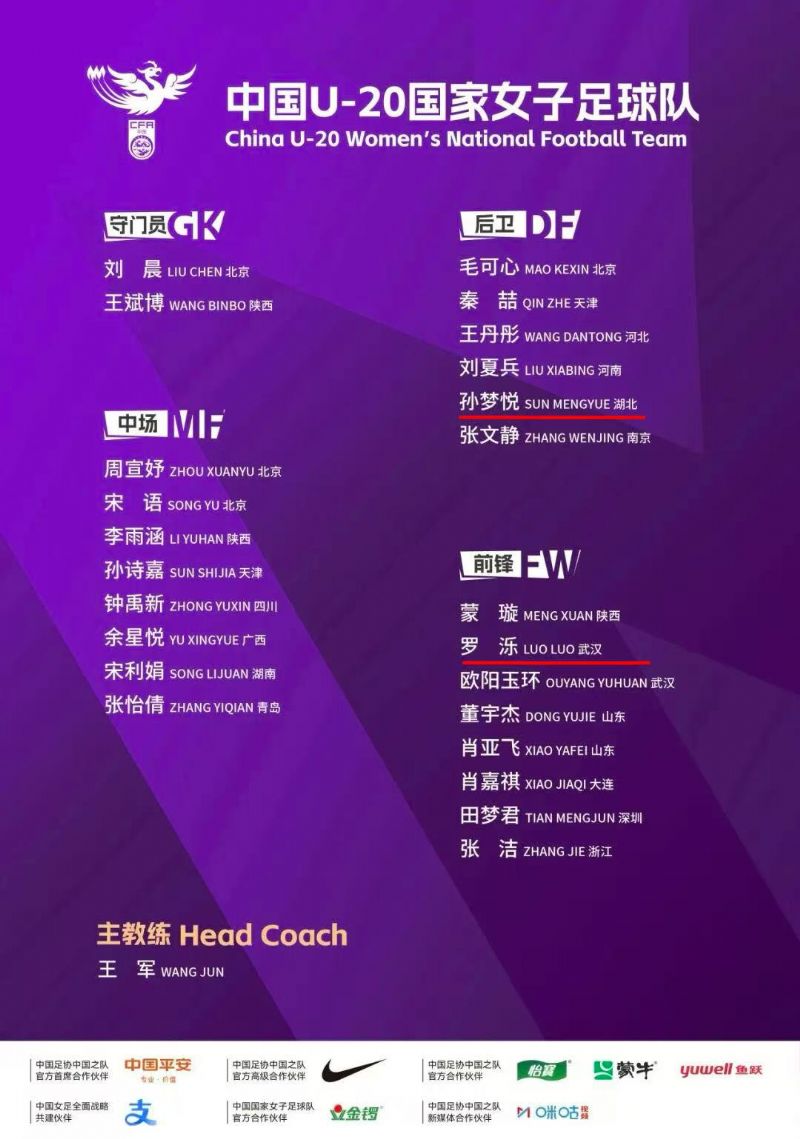 鲸鱼体育安全通道图片